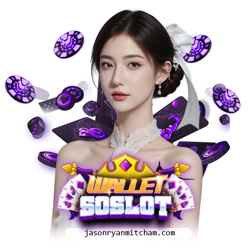 ท-รู-วอ-เลท-สล็อต-ฝากถอน