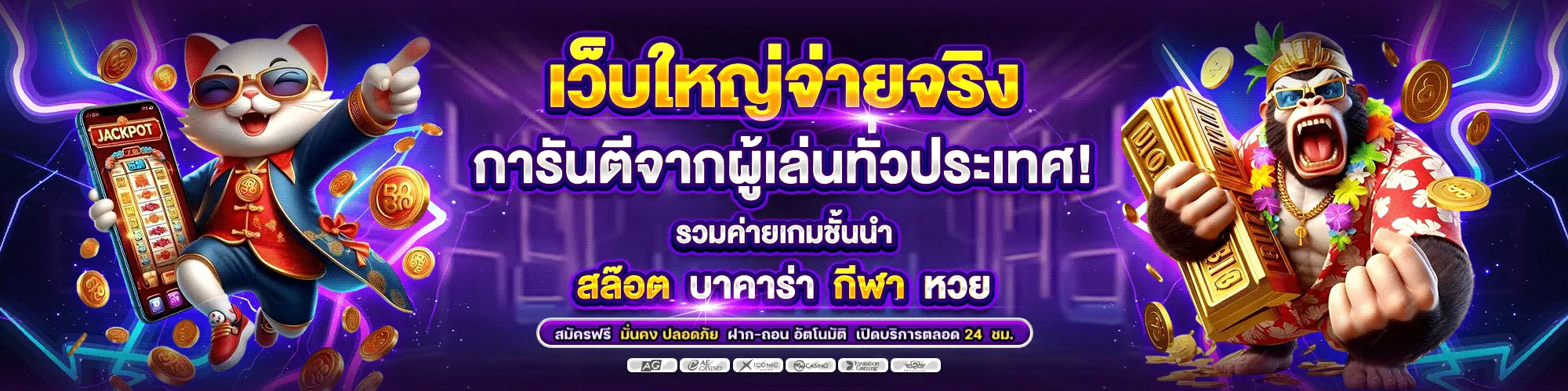 wallet slot ไม่มีขั้นต่ำ