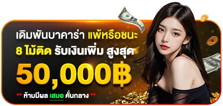wallet slot ไม่มีขั้นต่ำ