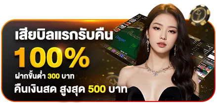 wallet slot ไม่มีขั้นต่ำ