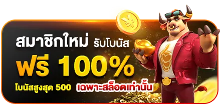 wallet slot ไม่มีขั้นต่ำ